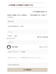予約２
